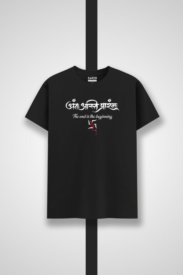 End is Beginning Motivational Typography T-shirt